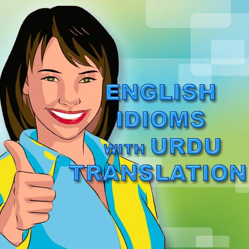 Idioms of daily स्क्रीनशॉट 1