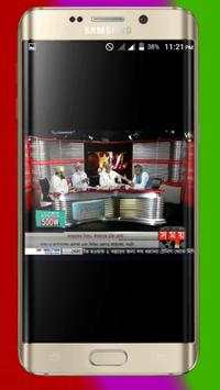 Bd all tv channel screenshot 7