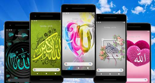 Wallpaper Allah Muhammad screenshot 1