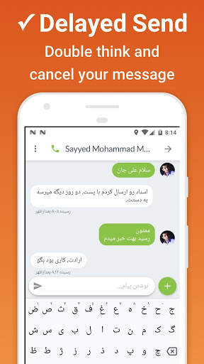 Sarand SMS / MMS with number and content blocking screenshot 7