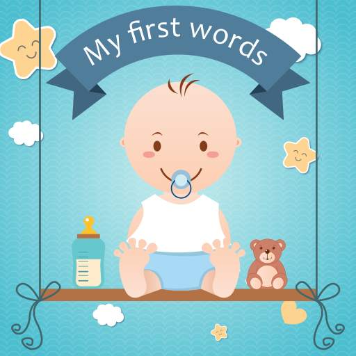 My first words 1.6