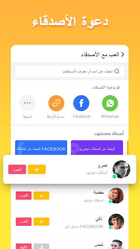 HAGO Lite 6 تصوير الشاشة