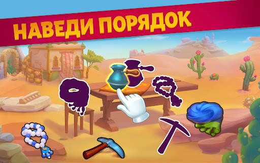 Riddle Road: Пасьянс. Солитер скриншот 3