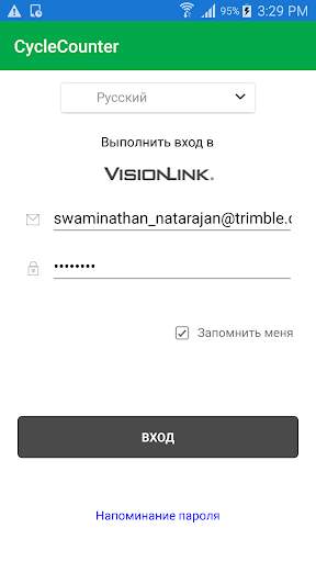 VisionLink CycleCounter скриншот 5