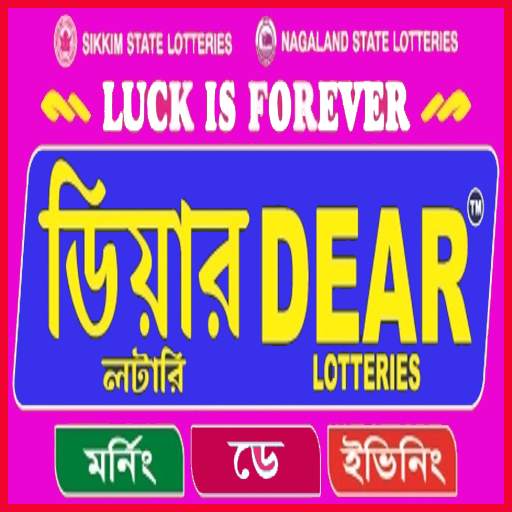 Dear Lottery Result 1.7.1