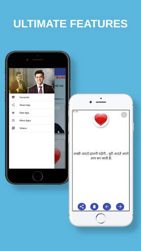 Sonu Sharma - Motivation screenshot 8
