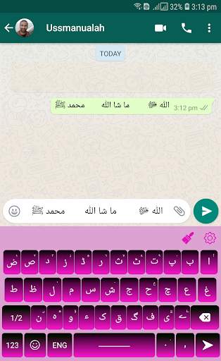 Easy Urdu Keyboard:Urdu and English Keyboard 2020 screenshot 5
