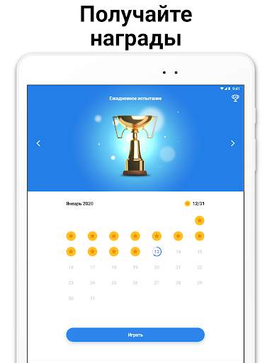 Word Search - слова из букв скриншот 7