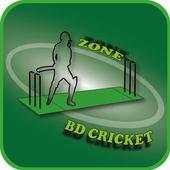 BPL 2017 Live Cricket Zone 1.0