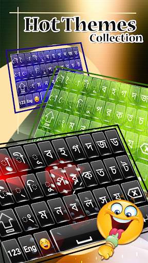Bangla keyboard : Bangladeshi keyboard screenshot 4