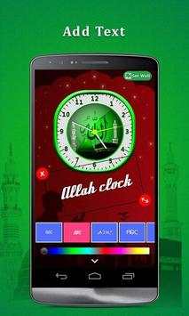 Allah Clock Photo Editor screenshot 8