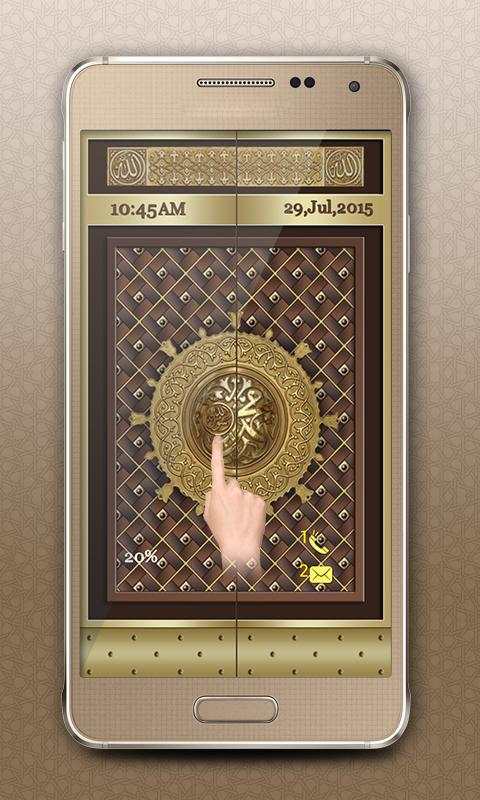 Mosque Door Screen Lock screenshot 3