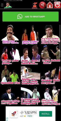 Vadivelu Stickers For WhatsApp screenshot 4