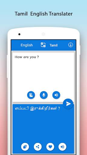 Tamil English Translator 3 تصوير الشاشة