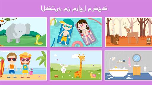 Tiny Puzzle - ألعاب تعليمية 15 تصوير الشاشة
