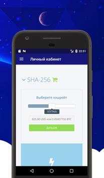 HashFlare screenshot 3