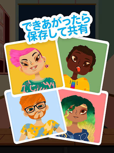 Toca Boca Jr Hair Salon 4 screenshot 5