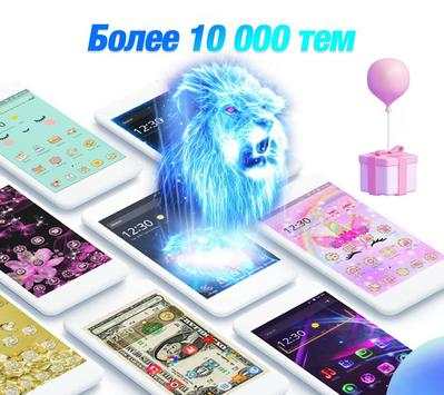 CM Launcher скриншот 1