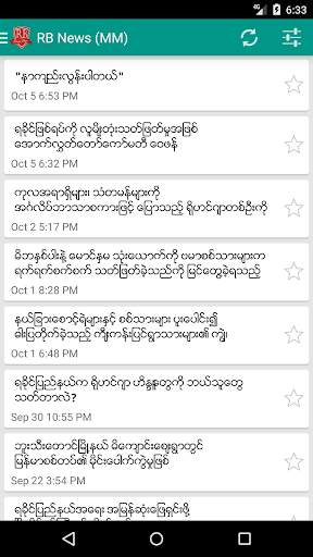 RB News screenshot 3