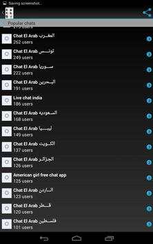 chat online Egypt free chat screenshot 23