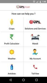UPL Kisan скриншот 2