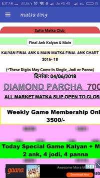 matka king screenshot 6