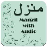 Manzil Dua