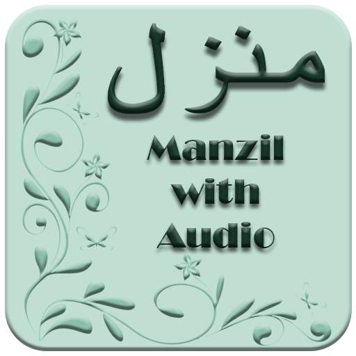 Manzil Dua 1.0