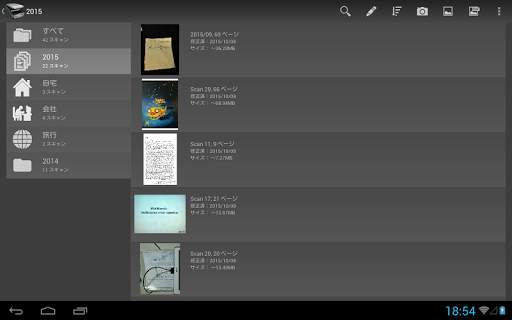 Jet Scanner Lite. Scan to PDF screenshot 19