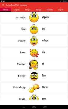 Status Book Multi-Language screenshot 7