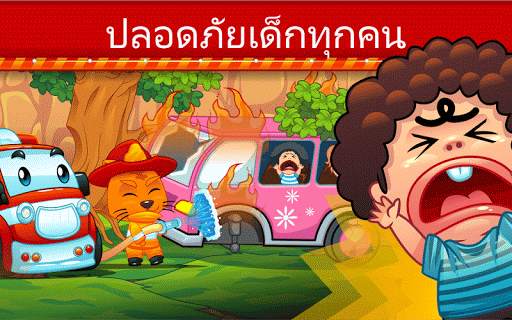 Marbel เด็กเกม screenshot 3