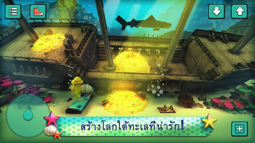 Mermaid Craft screenshot 1