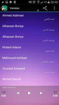Quran karim by children screenshot 2