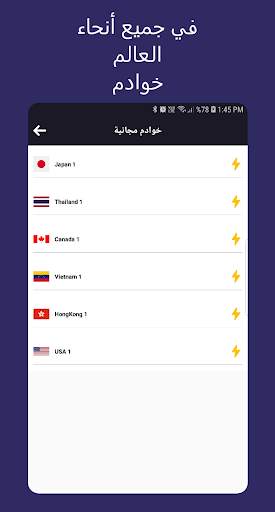 Holo فبن 2 تصوير الشاشة