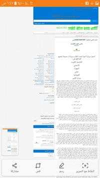 اطلب تاكسي 5 تصوير الشاشة