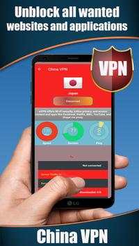 China VPN screenshot 5