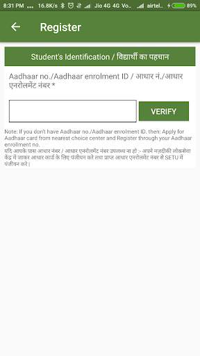 SETU App screenshot 2