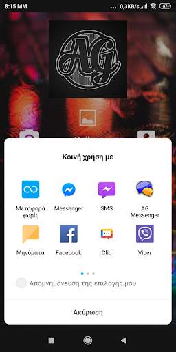 AG Photo editor screenshot 1