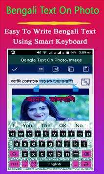 Bangla Text On Photo/Image: ছবিতে বাংলা লিখুন 4 تصوير الشاشة