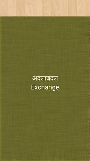 Learn English In Marathi screenshot 6