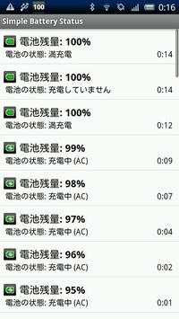 Simple Battery Status screenshot 2