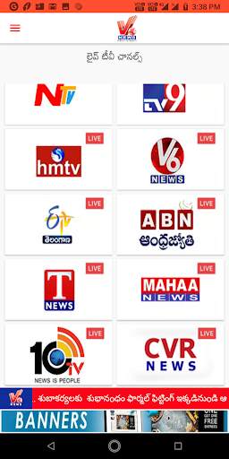 VNews App screenshot 5
