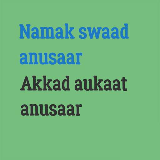 सच्ची बाते - Sacchi Baate -Reality Thoughts,Status screenshot 7