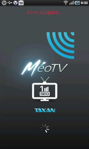 MeoTV for Android 4.X screenshot 1