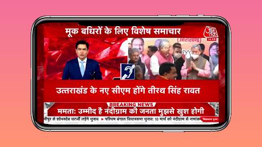 Today News in Hindi - Hindi News, Live TV Channel screenshot 3