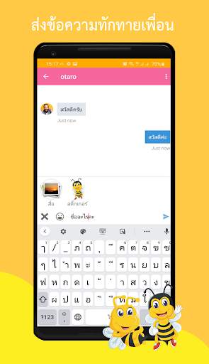 BeeChat - Dating Nearby screenshot 8