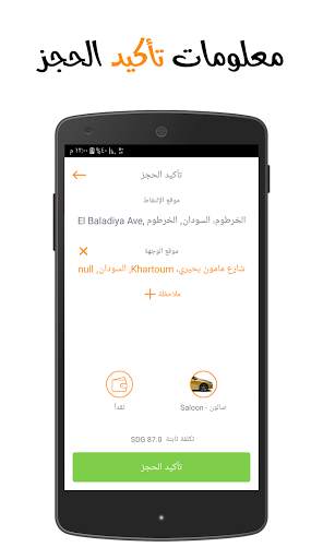 Safari screenshot 5