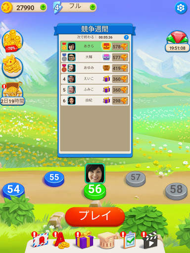 🍎Crossword Online: ワードドカップ screenshot 12
