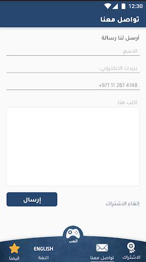 امسح واربح 5 تصوير الشاشة