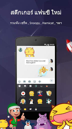 GO Keyboard Pro - อีโมจิ, GIFs screenshot 5